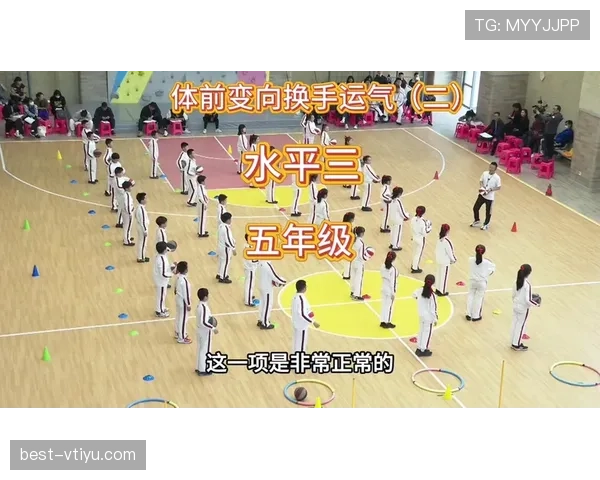 篮球比赛中运球变向规则的详细解读与判定要素
