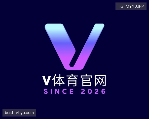 介绍v体育
